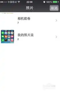 微信最新添加自定义表情的方法教程
