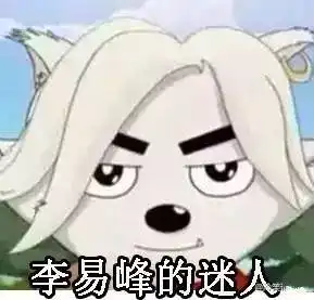 周冬雨的凝视周杰伦的冷漠这些明星表情包你值得拥有
