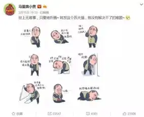 电视剧都挺好苏大强表情包刷屏后出现了一个严肃问题,争议不小
