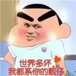 网友分享爸妈搞笑的口误瞬间太致命了哈哈哈哈哈哈
