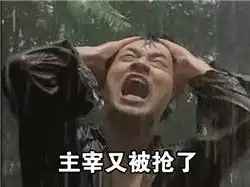 王者荣耀咆哮哥表情包带字此时此刻的心情写照

