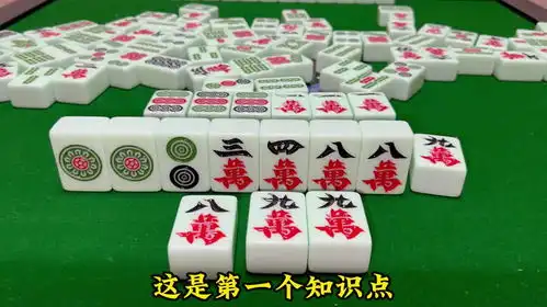 容易出错牌型麻将打麻将发财麻将学发财老师拆搭练习
