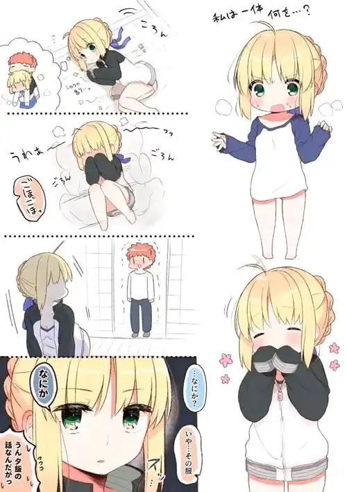 贴吧沙雕漫画居多里有趣的表情包三十六

