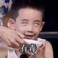 冯提莫首次回应会计门未发生男女关系,愿意退款可她引起争议的还有隐婚约炮整容啊
