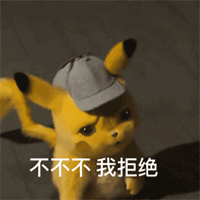 表情电气毛老鼠皮卡丘
