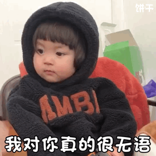 萌娃表情可爱宝宝们向你说晚安啦
