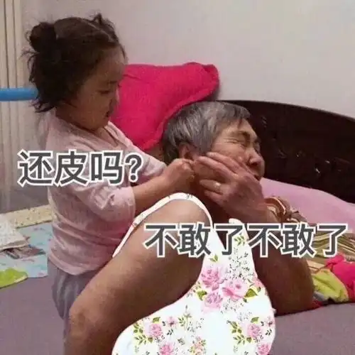 什么时候觉得自己不再年轻90后初老症状已曝光
