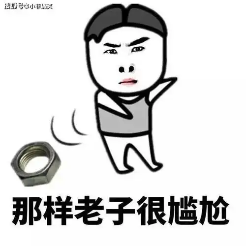 搞笑gif趣图搞得我都不敢进去了