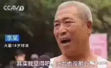 3场输104分都别骂太阳了,来骂他们吧
