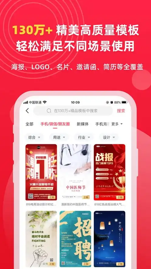 应用信息iosapp基本信息七麦数据
