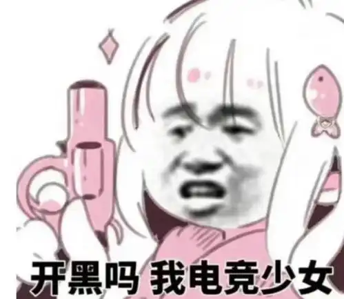 国内玩家最多的rpg网游又送了玩家无限扛鼎,剑网3开启狂暴模式
