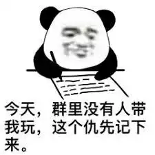 零佣金券商罗宾侠这次玩大了,它是如何打劫你的钱包的
