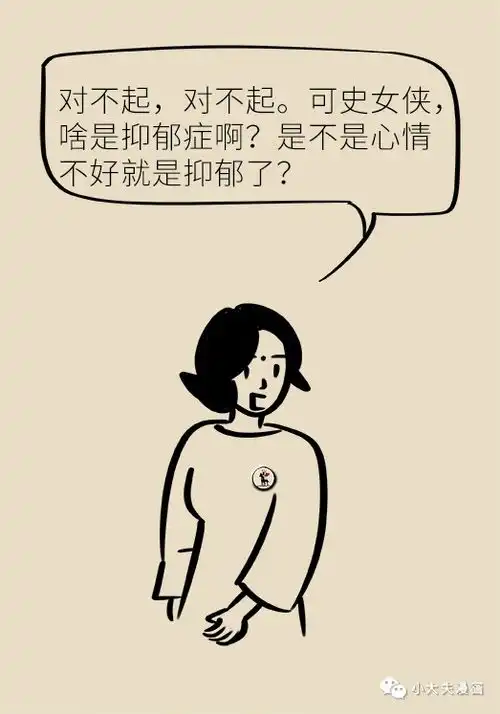 这九种常见症状可能是抑郁症,一定要注意
