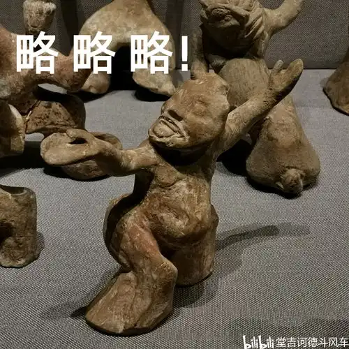 叮来自河南省博物院的文物表情包自制

