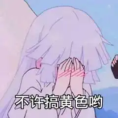 古代的沙雕是什么样的

