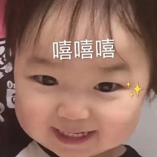 最新表情包图片不管你笑不笑,反正我觉得搞笑
