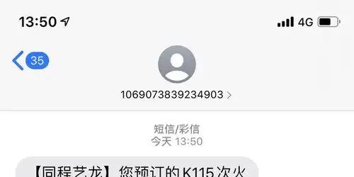 黑猫投诉网上无法退票告知我去火车站但是病毒感染道路封锁
