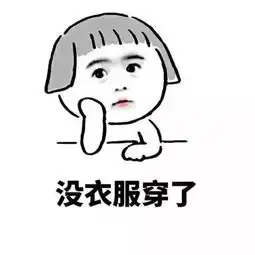 一言不合就斗图,你知道那些表情包的原型是谁吗
