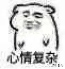 小伙网购蚂蝗进行吸血治疗,结果脸部血流不止被缝十针
