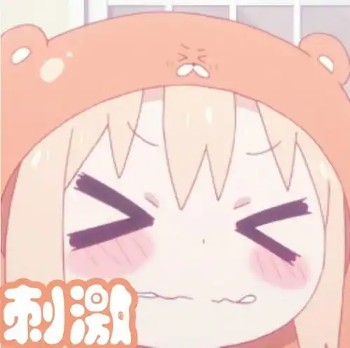 干物妹小埋人物简介1后面送表情包哦
