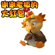 谢谢红包表情包合集
