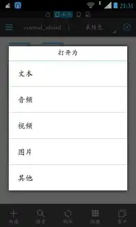 下载的表情包用到qq里,应该把表情包放在qq下的哪个文件夹里
