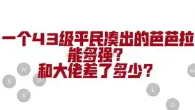 这是只有可莉才有的面部表情