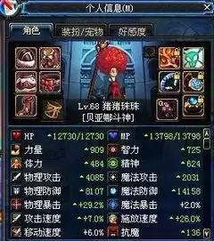 dnf这属性很垃圾吗
