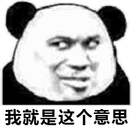 我至今不能忘怀表情包今日头条
