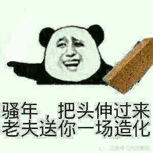 幽默搞笑短句子,句句让人笑喷,专治不开心
