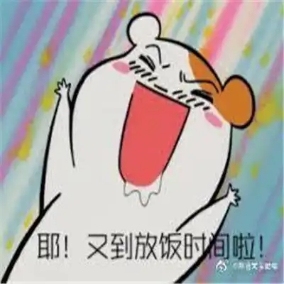 2021过年必备的减肥表情包渐渐的变胖的表情包
