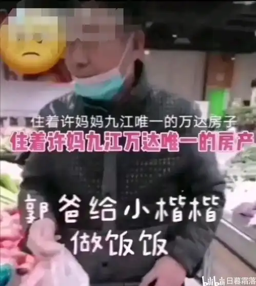 郭威回乡祭祖令许敏高兴,妻子田静的表情却耐人寻味
