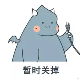 一觉醒来,又是新的一天,晚安
