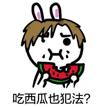 搞笑表情包兔子长头发以后