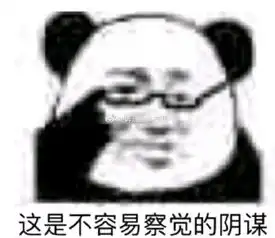 最尴尬的面基经历,哈哈哈哈哈哈哈哈哈哈哈替父相亲
