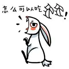 甲骨文表情包下载当甲骨文遇上表情包图片高清无水印极光下载站
