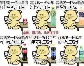 82年的拉菲为什么这么多因为那场惨绝人寰的葡萄大屠杀......
