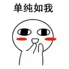 从温村儿回国以后妈妈问我为什么又胖了,我哭着回答...

