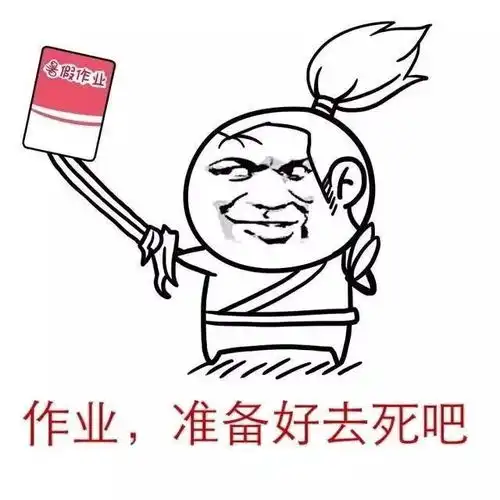 斗图表情包糖归你,你归我
