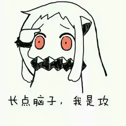 求很火的北酱表情包么么哒
