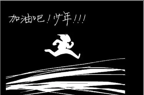 高考倒计时9天,乾隆还未定,相信你我皆是黑马,少年加油
