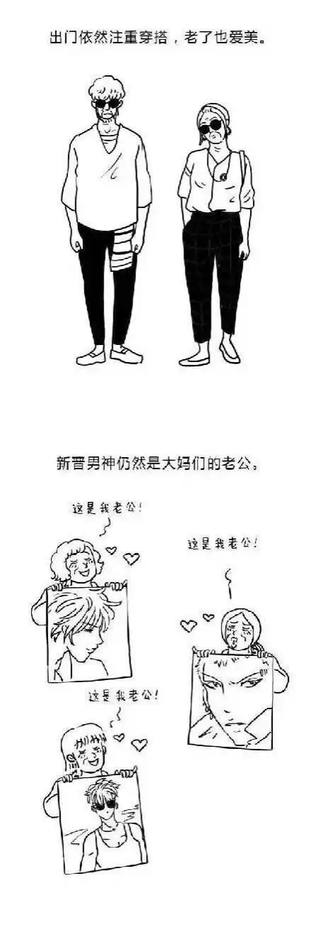 90后30岁倒计时表情包大全第一批90后30岁倒计时表情包大全高清免费预约v1.0嗨客手机下载站
