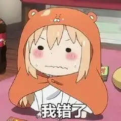 你们是我带过最差的一届父母了
