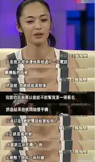 姚晨电影节后台遇到偶像梁朝伟,同框互动,手势搞怪表情丰富
