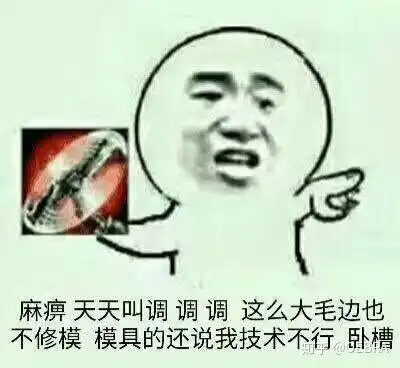 注塑厂不良品太多怎么管控
