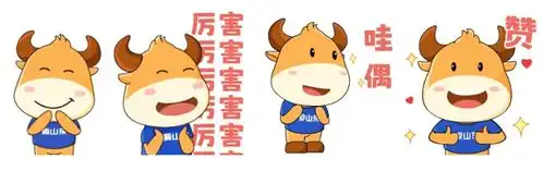 爱山东正午牛表情包上新啦

