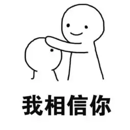 男朋友专用摸头表情包乖啦我的小仙女