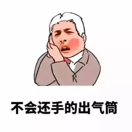 男朋友的肋骨能用来隆鼻吗今年第1个送命题诞生