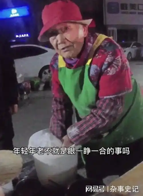 河南96岁摆摊奶奶爆红,被网红主播包围蹭流量,奶奶累得够呛
