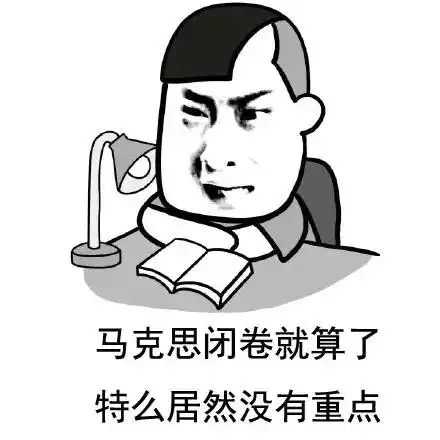 广大专属聊天必备表情图
